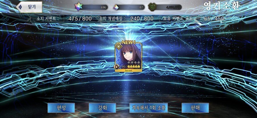 페그오)비틱) 주의하셈 쌉비틱합니다_1.jpg