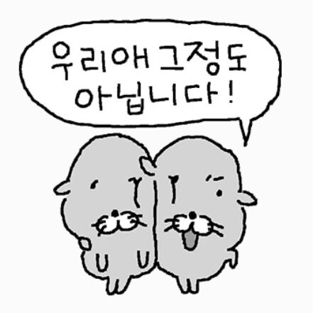 트릭컬 올려치기하는 분탕들 볼 때마다 느끼는 감정_1.png