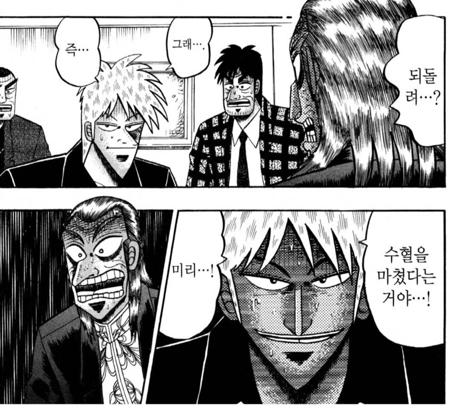 "사람의 몸에서 1900cc의 피를 뽑으면 사람은 죽어"_9.png