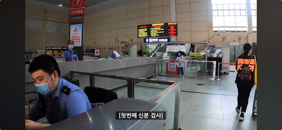 중국여행을 가면 이동시간을 넉넉하게 잡아야하는이유_1.png