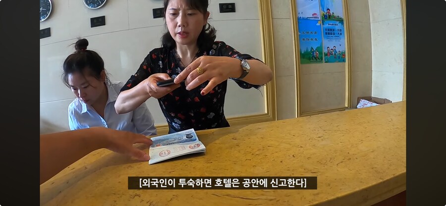 중국여행을 가면 이동시간을 넉넉하게 잡아야하는이유_6.png