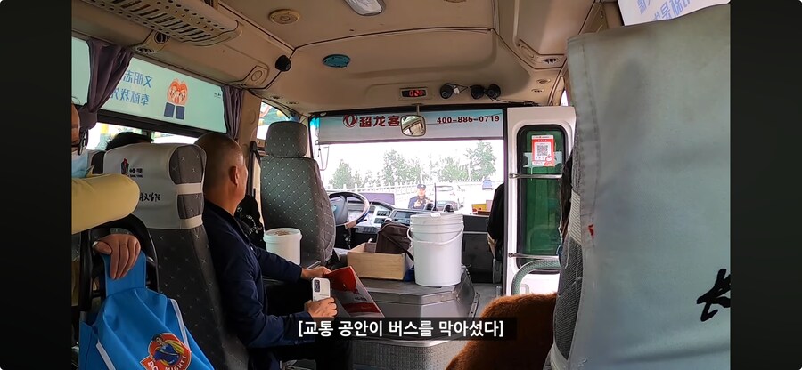 중국여행을 가면 이동시간을 넉넉하게 잡아야하는이유_7.png