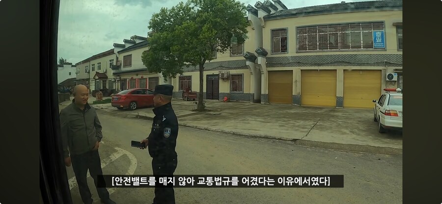 중국여행을 가면 이동시간을 넉넉하게 잡아야하는이유_8.png