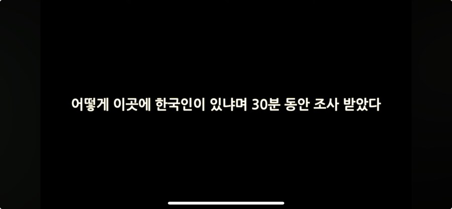 중국여행을 가면 이동시간을 넉넉하게 잡아야하는이유_10.png