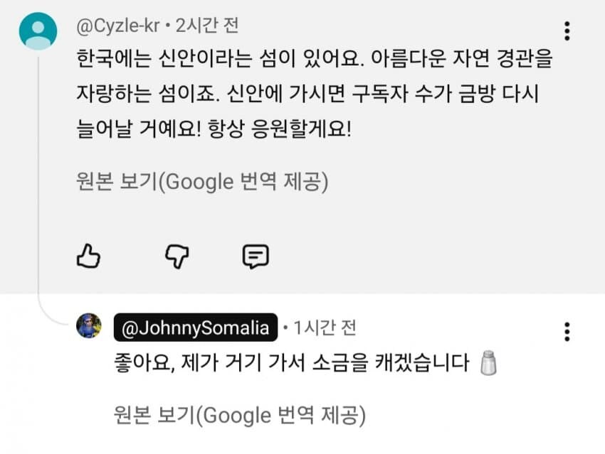 조니 소말리 근황_1.jpg