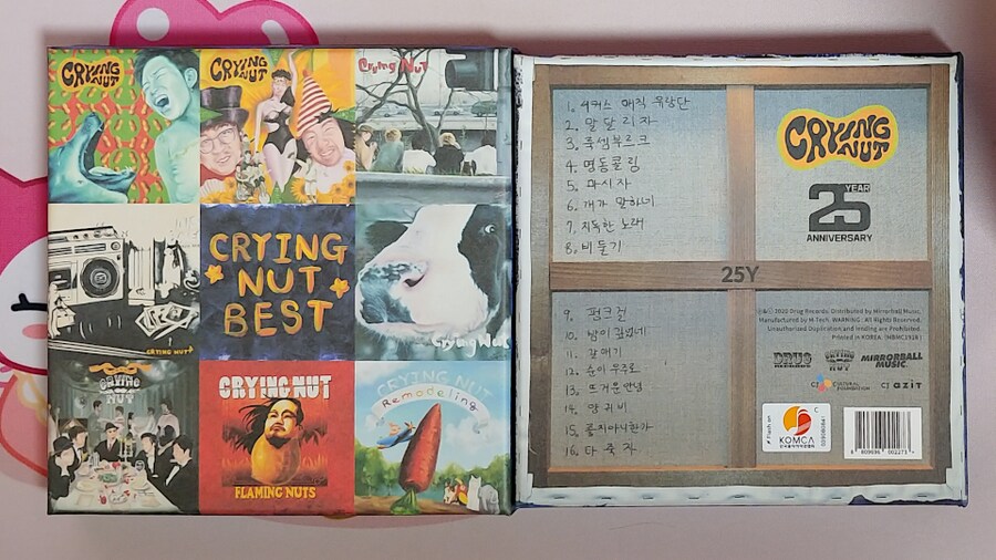 말달리자 - 크라잉 넛_1.png