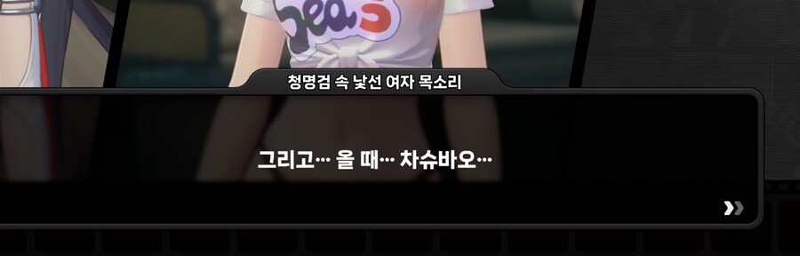 젠레스) 올 때 차슈바오_1.png