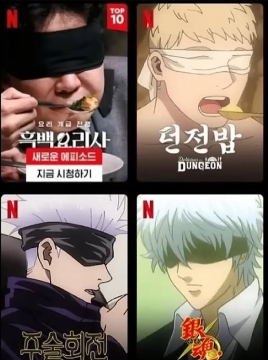 넷플릭스 흑백요리사_1.jpg