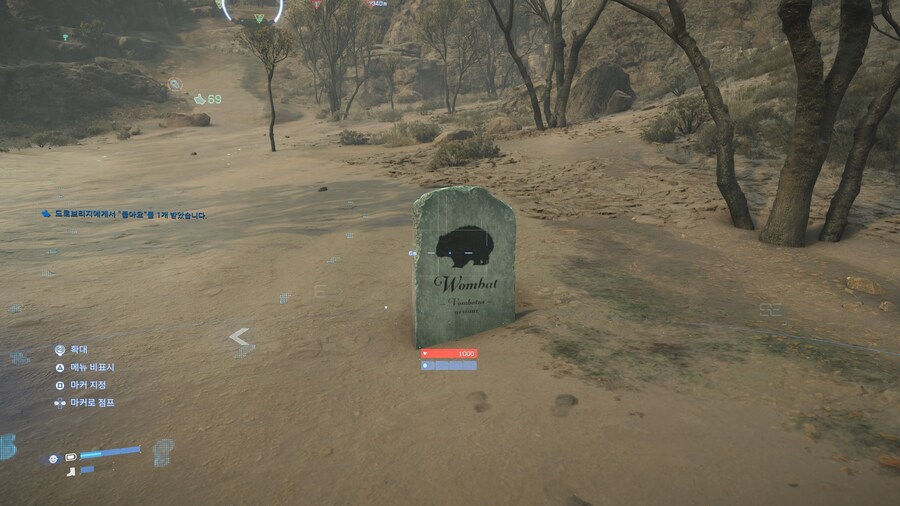 야생동물 비석과 LLL 400 달성_2.jpg