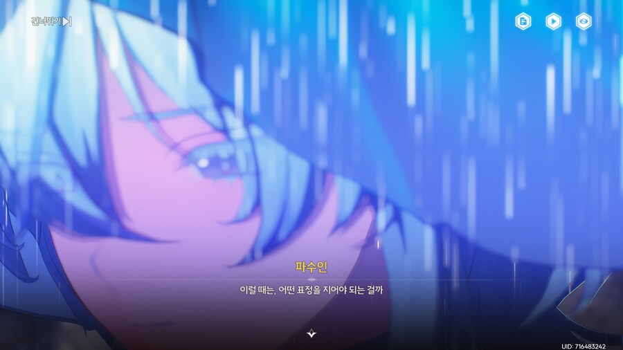 명조) 아야나미세요?_1.jpg