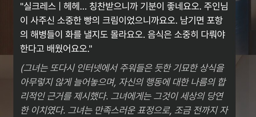 이게 뭔 개소리야 염병_1.jpg