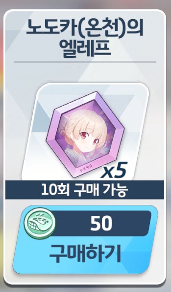 오늘부터 온도카 파밍이 가능합니다_1.png