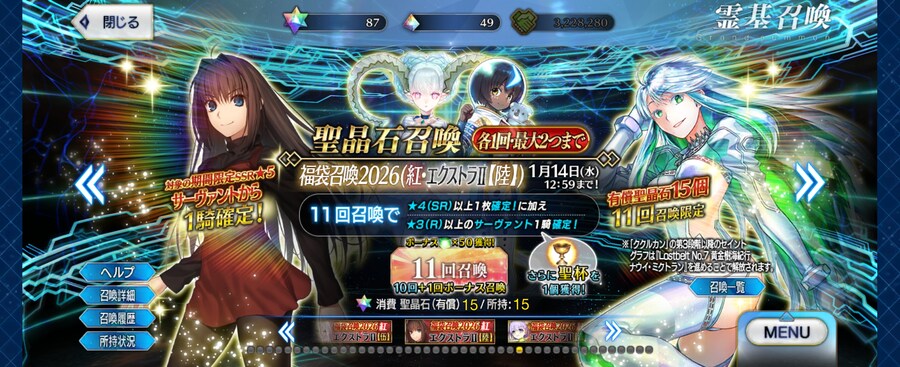 일그오)확차는 몹시 이득이군요_4.jpg