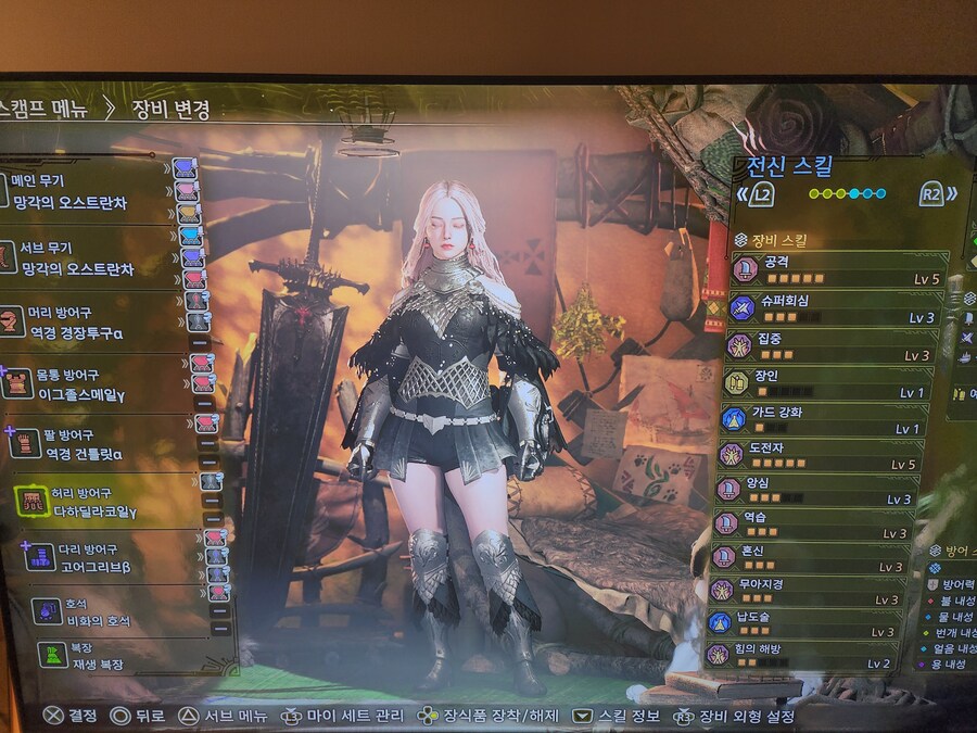 암흑 주혼무기 안떠서..흑식 주혼 셋팅했는데_1.jpg