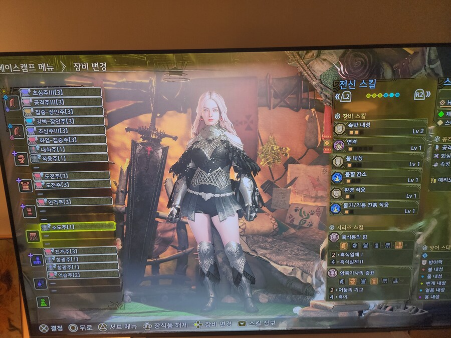 암흑 주혼무기 안떠서..흑식 주혼 셋팅했는데_2.jpg