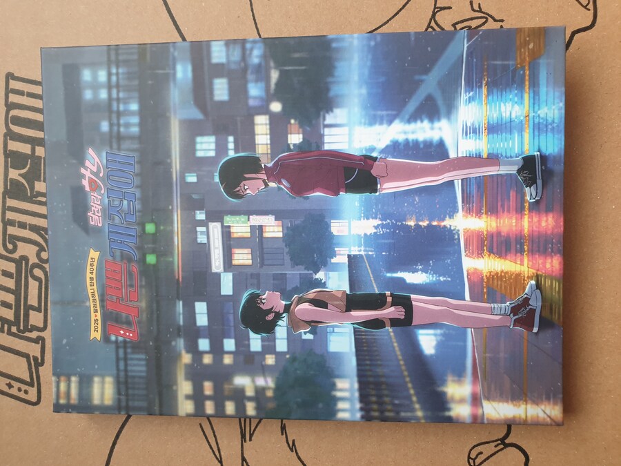 달려라 하니 : 나쁜계집애 OST 펀딩 앨범_15.jpg