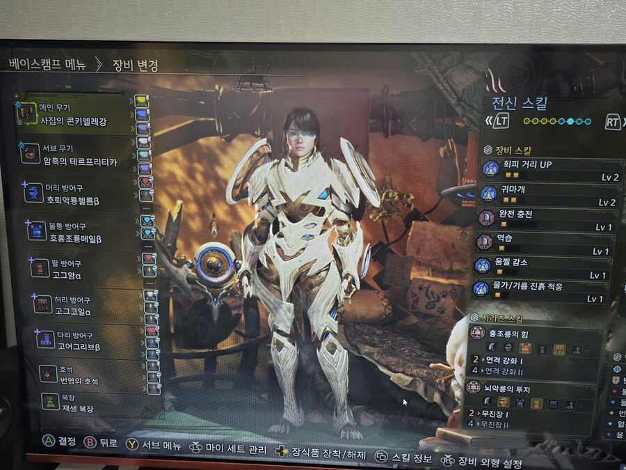 주인의혼 필요없는 근접세팅_1.jpg