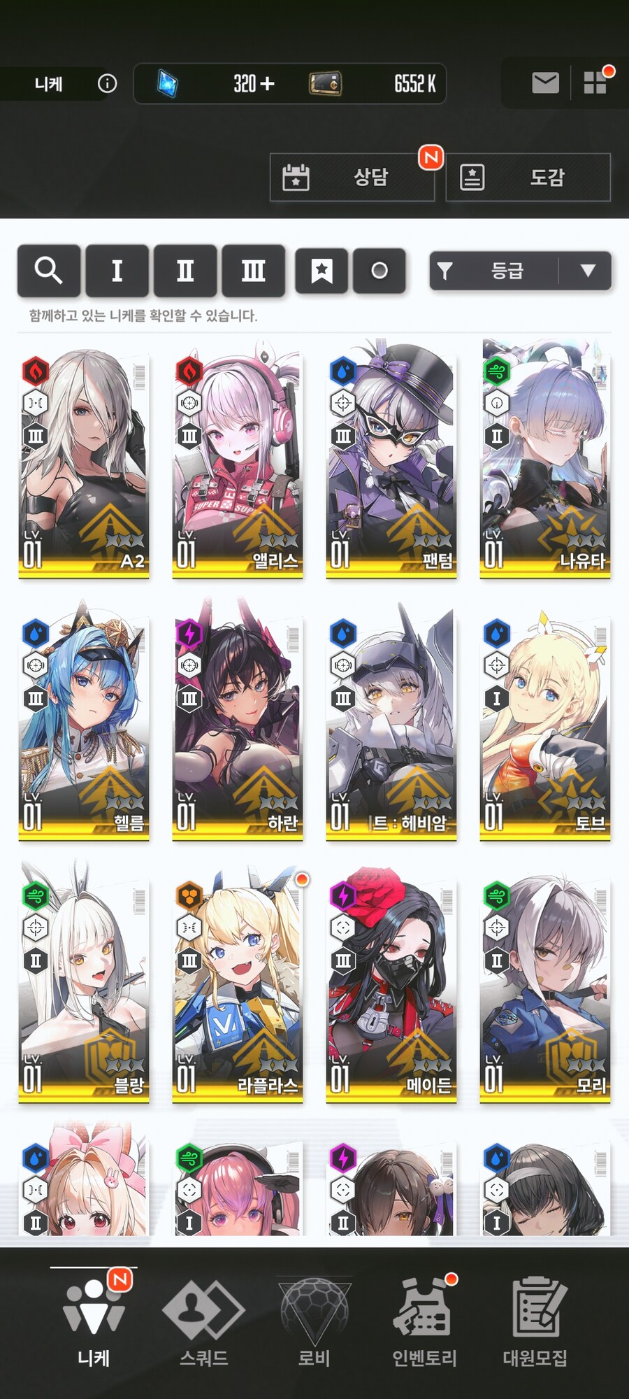 니케 한섭 미연동 약진행계 판매_10.jpg