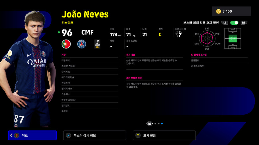 (뽑기) 26.01.01 - POTW : 앙코르 스타즈 1 Jan '26_16.jpg