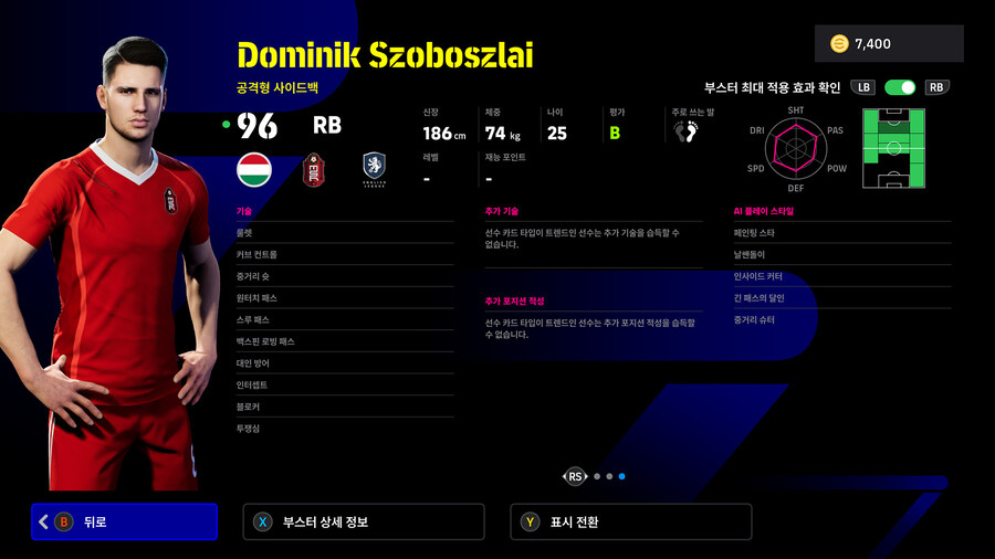 (뽑기) 26.01.01 - POTW : 앙코르 스타즈 1 Jan '26_19.jpg