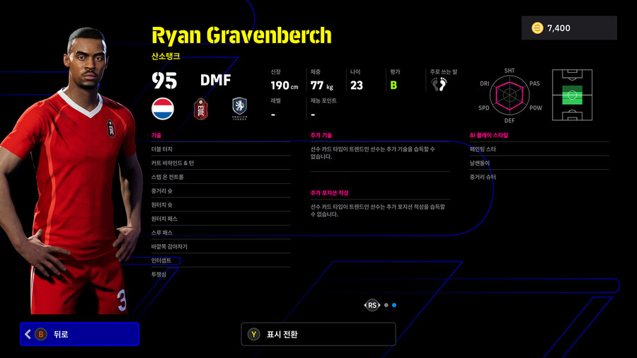 (뽑기) 26.01.01 - POTW : 앙코르 스타즈 1 Jan '26_27.jpg