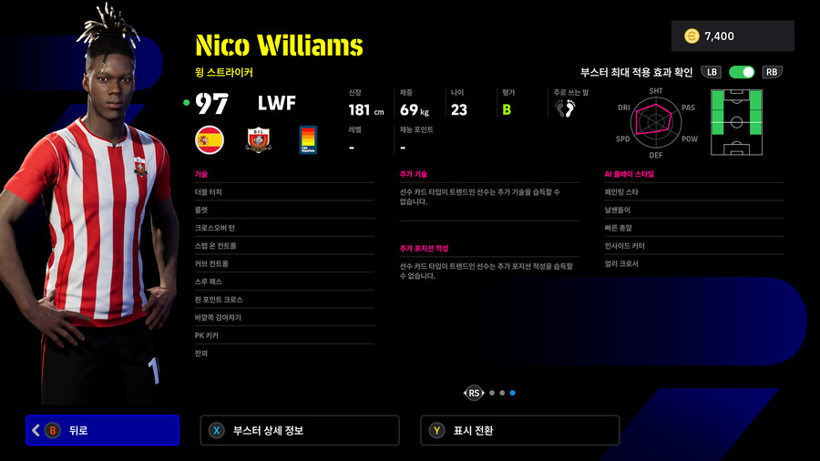 (뽑기) 26.01.01 - POTW : 앙코르 스타즈 1 Jan '26_30.jpg