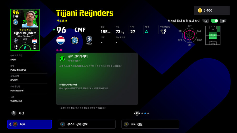 (뽑기) 26.01.01 - POTW : 앙코르 스타즈 1 Jan '26_34.jpg