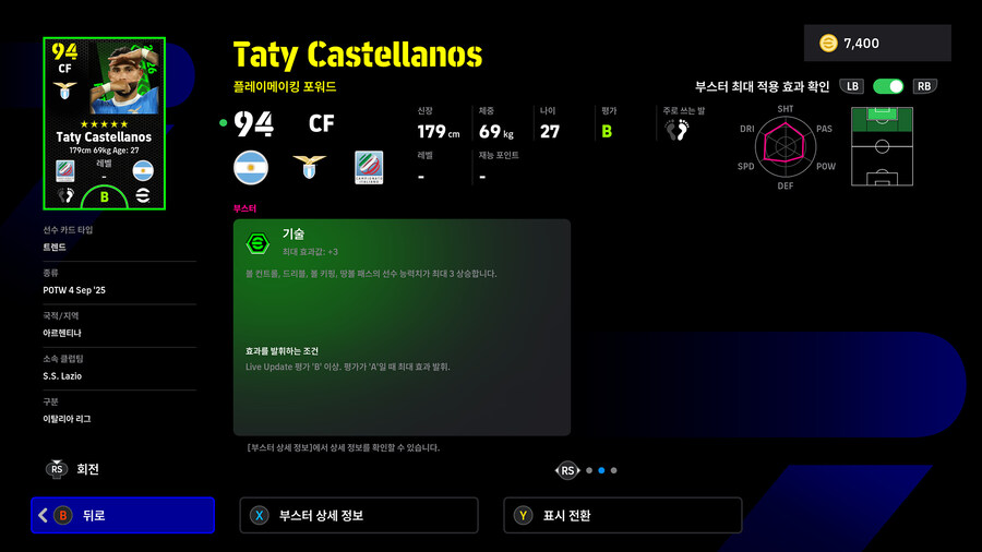 (뽑기) 26.01.01 - POTW : 앙코르 스타즈 1 Jan '26_52.jpg