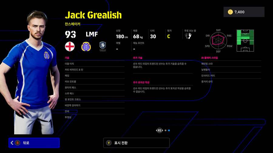 (뽑기) 26.01.01 - POTW : 앙코르 스타즈 1 Jan '26_60.jpg