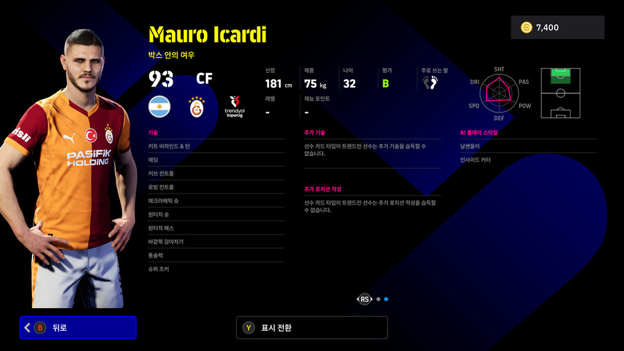 (뽑기) 26.01.01 - POTW : 앙코르 스타즈 1 Jan '26_72.jpg