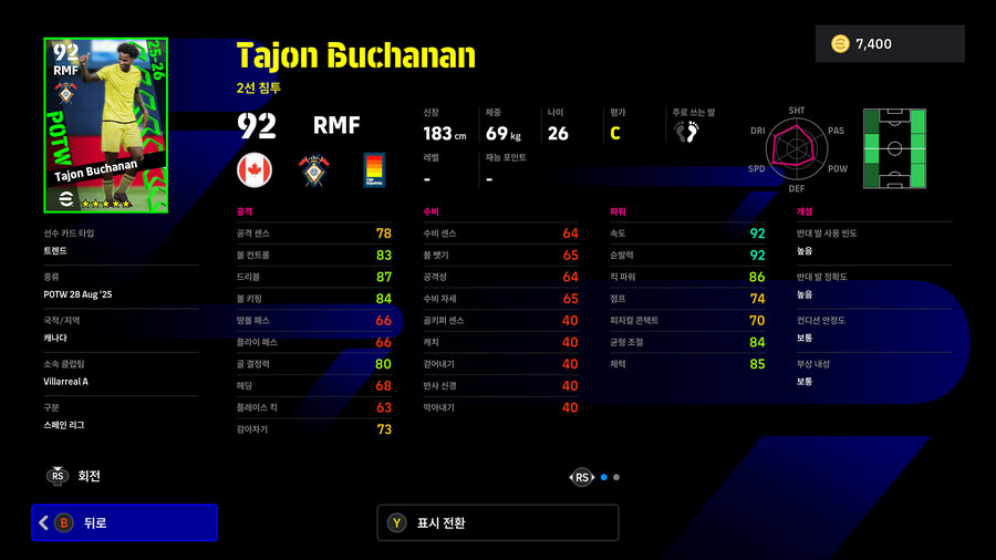 (뽑기) 26.01.01 - POTW : 앙코르 스타즈 1 Jan '26_77.jpg