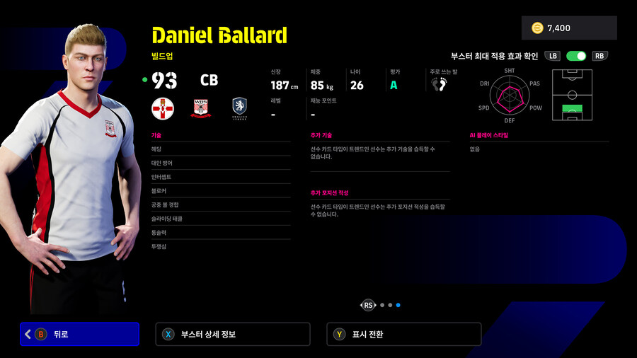 (뽑기) 26.01.01 - POTW : 앙코르 스타즈 1 Jan '26_85.jpg