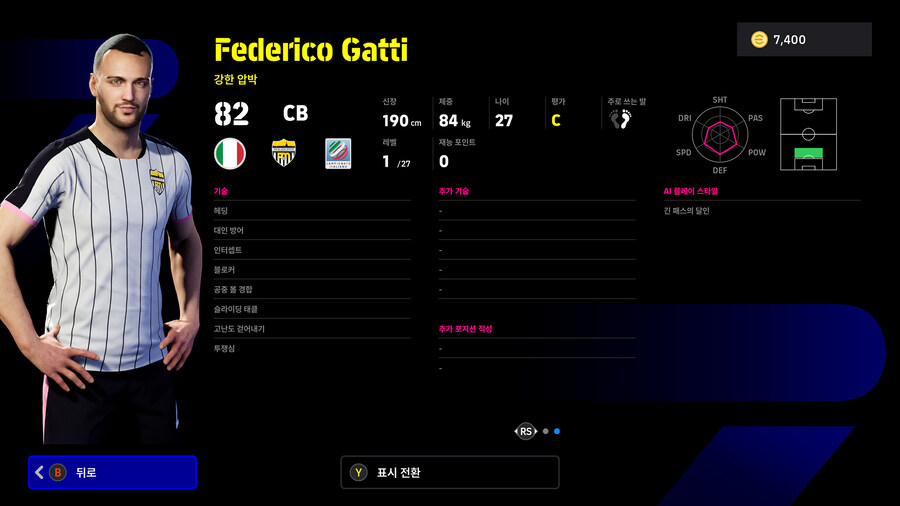 (뽑기) 25.12.29 - 클럽 셀렉션 : 유벤투스_7.jpg