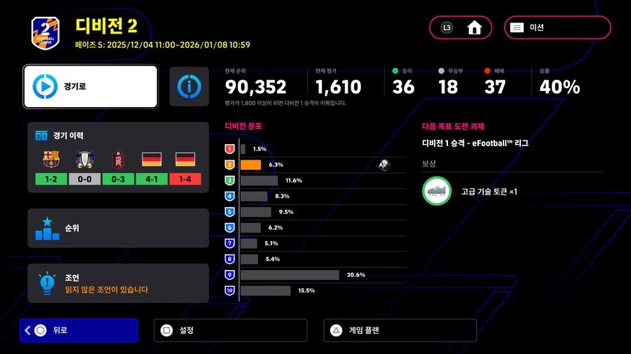 1610 토날리 주차 불안해보이네요_1.jpg