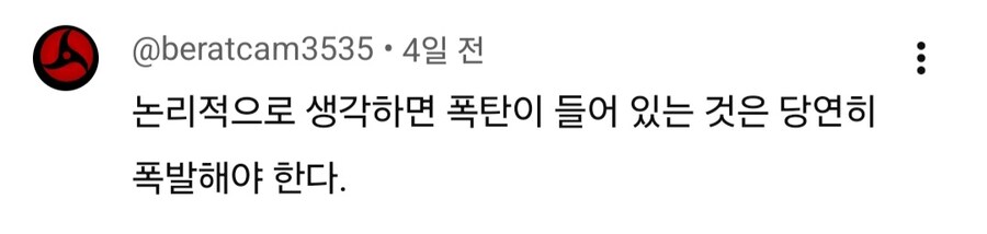 (콜옵) 유튜브 에디션 겜안분들이 개빡치는점_3.jpg
