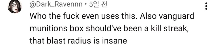 (콜옵) 유튜브 에디션 겜안분들이 개빡치는점_4.jpg