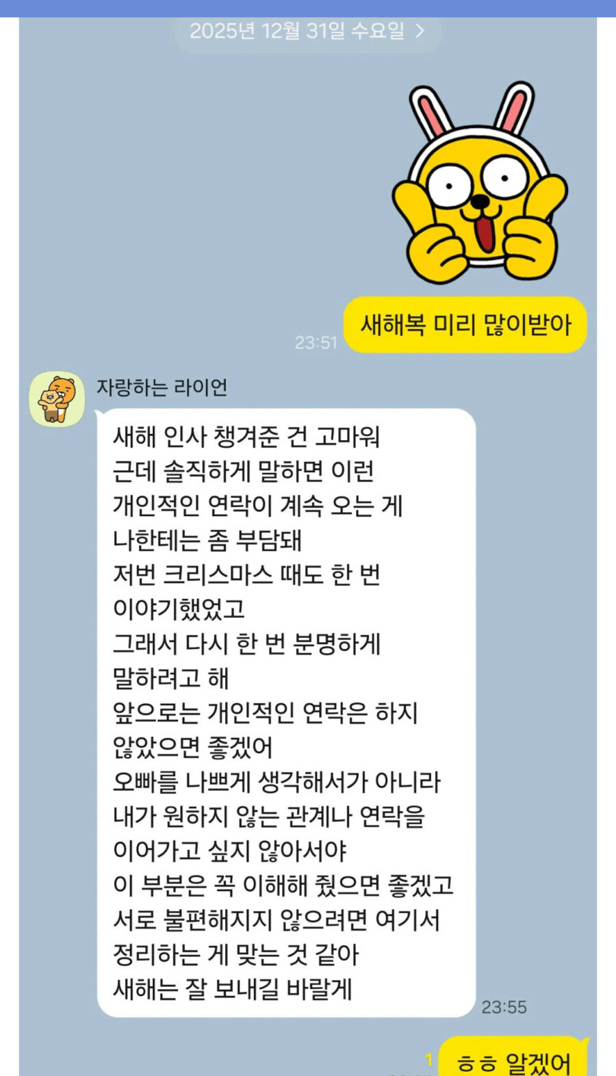 ㅎㅎ 알겠어.jpg_1.jpg