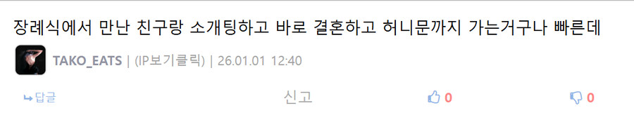 일주일에 5번 서울 가는 사람_1.jpg