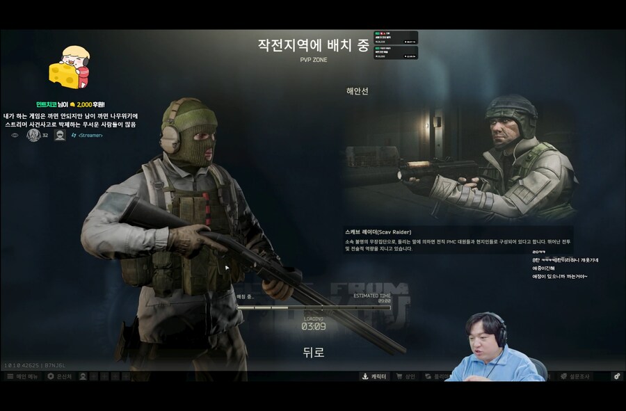 인방) ?? : 나는 최대한 게임을 까는 컨텐츠는 하고 싶지 않아_2.png