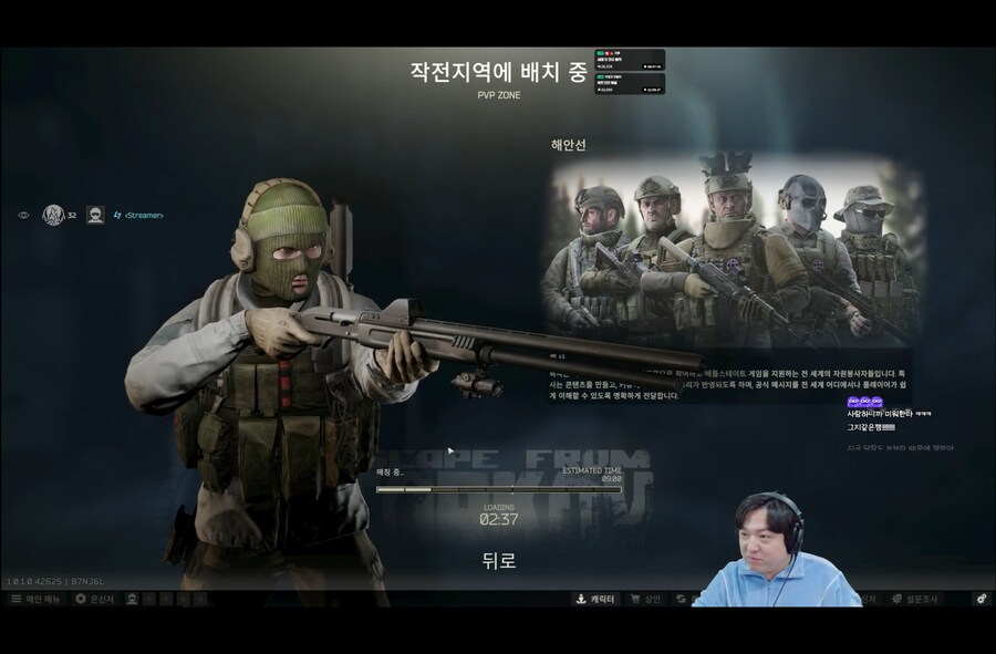 인방) ?? : 나는 최대한 게임을 까는 컨텐츠는 하고 싶지 않아_3.png