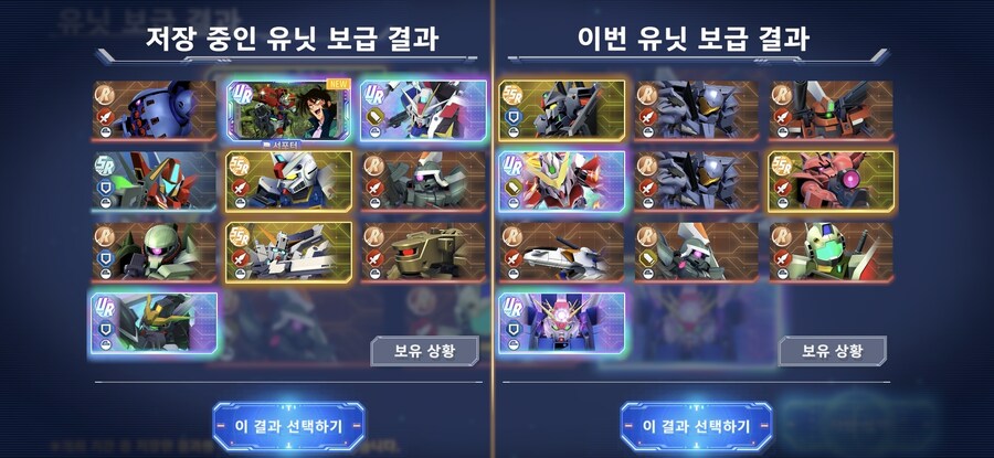 선택의 시간이 왔네요_1.jpg