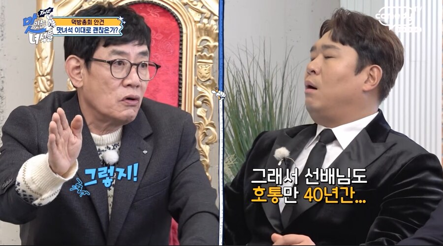 잠깐 개그맨으로서 초심을 잃었던 이경규_2.png