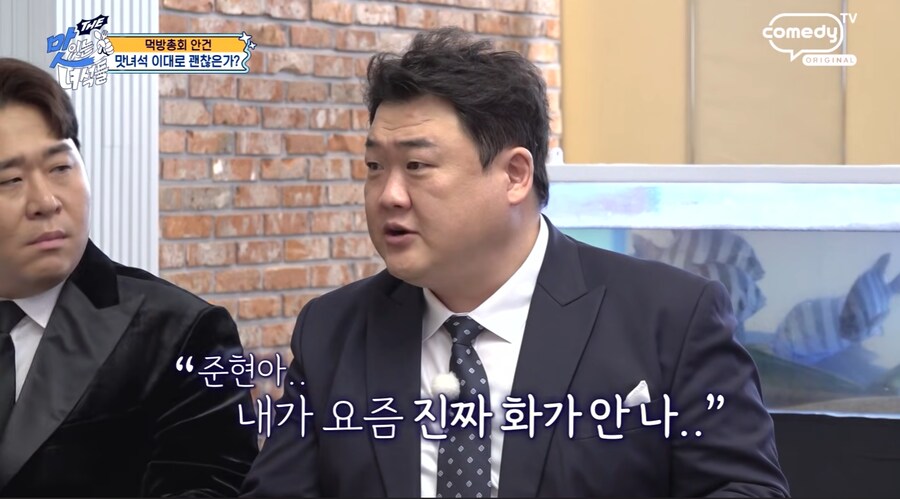 잠깐 개그맨으로서 초심을 잃었던 이경규_6.png