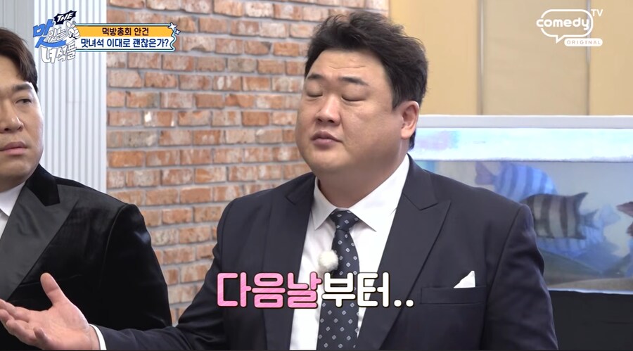 잠깐 개그맨으로서 초심을 잃었던 이경규_9.png