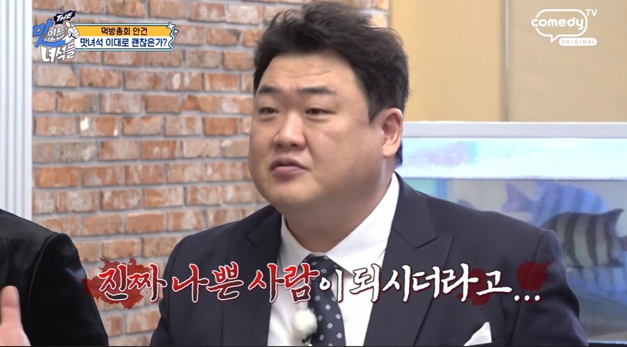 잠깐 개그맨으로서 초심을 잃었던 이경규_10.png