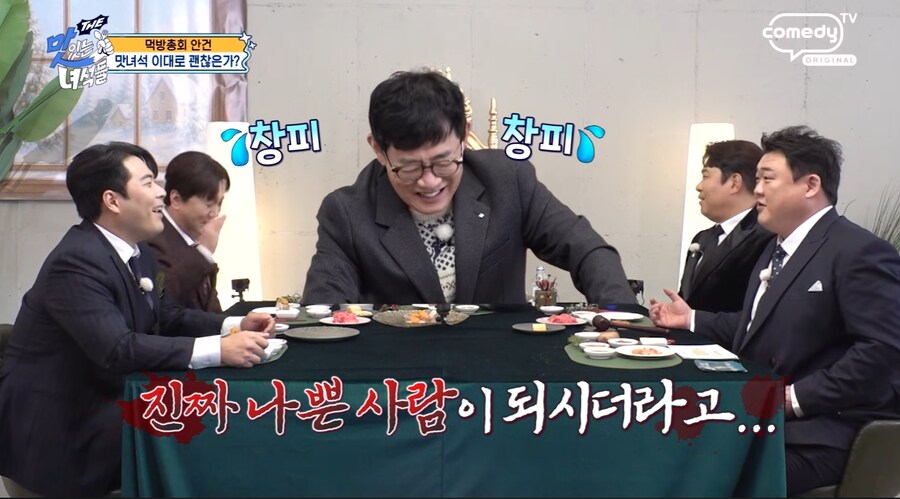 잠깐 개그맨으로서 초심을 잃었던 이경규_11.png