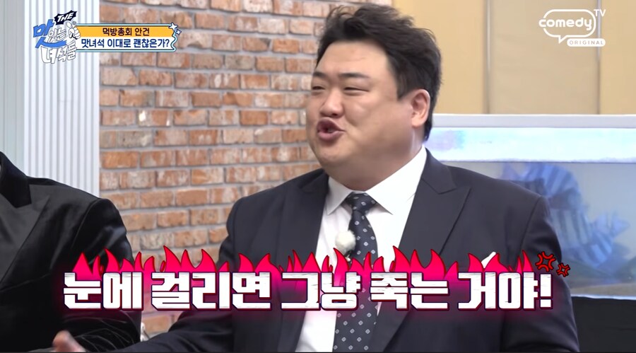 잠깐 개그맨으로서 초심을 잃었던 이경규_12.png