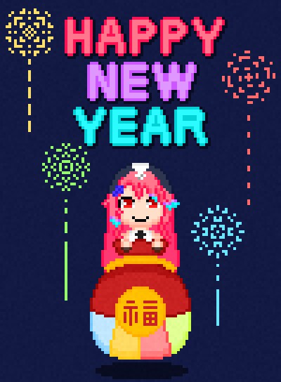 버튜버)새해 복주머니 로제타_1.png