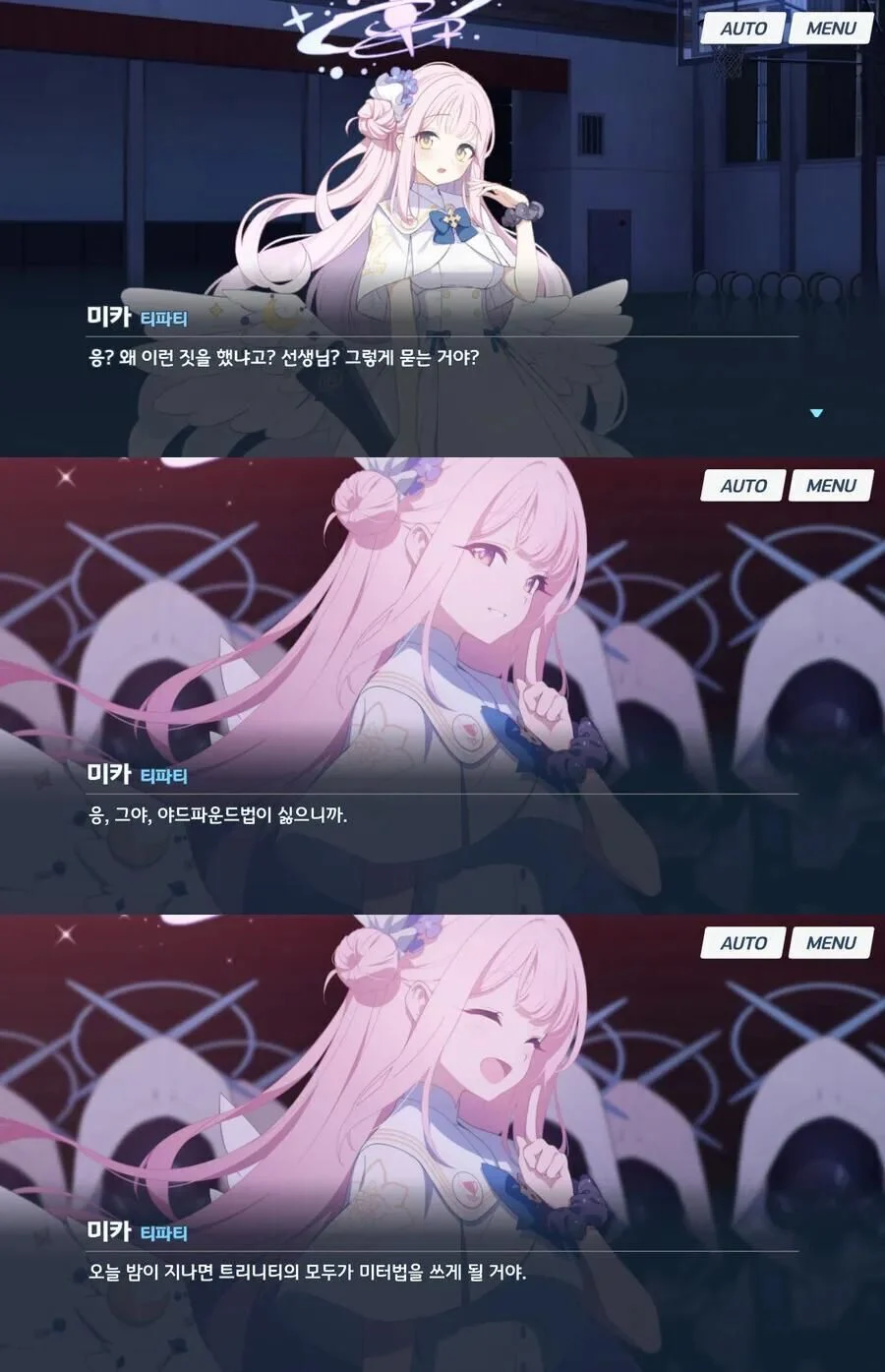 게임 여캐가 쿠데타를 일으킨 이유_1.webp