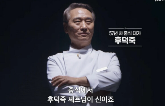 흑백2 제자 클라스도 달라서 웃기신 분_2.jpg